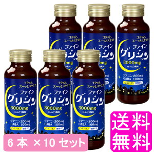 yz OV 6{ y10Zbgz t@C OV eAj GABA mJtFC ރ[  hN^Cv Ԃǂ