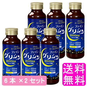 yz OV 6{ y2Zbgz t@C OV eAj GABA mJtFC ރ[  hN^Cv Ԃǂ