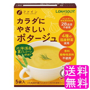 yz LOHASOUP J_ɂ₳|^[W yxJ㕽čz |Cg 1000~|bL t@C nX[v ̂ɗD|^[W sgp sgp 