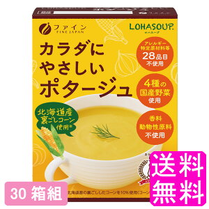 yz LOHASOUP J_ɂ₳|^[W y30gz t@C nX[v ̂ɗD|^[W sgp sgp Fsgp wsgp Y NX[v