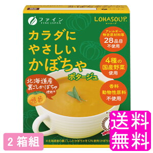 yz LOHASOUP J_ɂ₳ڂ|^[W y2gzyxJ㕽čz t@C nX[v ڂX[v ̂ɗD RhX[v AM[茴ޗ2