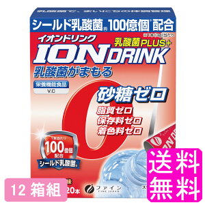 yz CIhN _ۃvX 20 [Og y12gzyxJ㕽čz t@C X|[chN ⋋ ~l⋋ V[h_ r^~C 