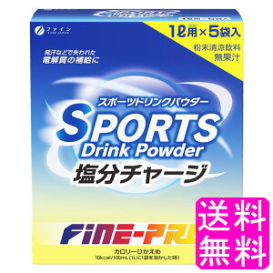 �y���������z �X�|�[�c�h�����N�p�E�_�[ �����`���[�W 150g(30g×5��)�y��x�J���㕽�����č���z�� �|�C���g���� 1000�~�|�b�L�� �t�@�C�� ���� �~�l���� ���N �_�C�G�b�g �X�|�[�c���� ������