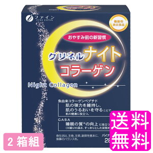 yz @\\Hi OliCgR[Q y2gzyxJ㕽čz t@C GABA R[Qyv`h R[Q ̎  s ڊo ̏ 