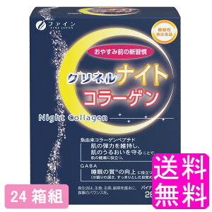 yz @\\Hi OliCgR[Q y24gz t@C GABA R[Qyv`h R[Q ̎  s ڊo ̏ ̒q e N Ci[P