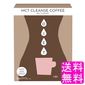 yz MCT CLEANSE COFFEE yxJ㕽čz t@C MCT Ck NQ_ b_ COFFEE R[q[ CX^gR[q[  ICE ACX HOT zbg 荂 Xe