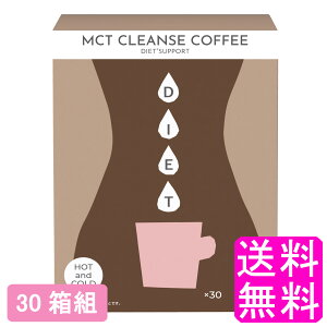 yz MCT CLEANSE COFFEE y30gz t@C MCT Ck NQ_ b_ COFFEE R[q[ CX^gR[q[  ICE ACX HOT zbg 荂 XeBbN^Cv 