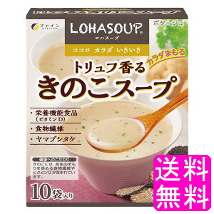 yz LOHASOUP gt邫̂X[v yxJ㕽čz t@C nX[v gt ̂ }uV^P r^~D H@ NX[v ĝ܂ wV[ 