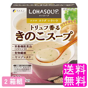 yz LOHASOUP gt邫̂X[v y2gzyxJ㕽čz t@C nX[v gt ̂ }uV^P r^~D H@ NX[v wV[ _C