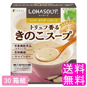 yz LOHASOUP gt邫̂X[v y30gz t@C nX[v gt ̂ }uV^P r^~D H@ NX[v ĝ܂ wV[ _CGbg 