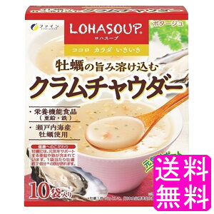 yz LOHASOUP y̎|ݗnރN`E_[ yxJ㕽čz t@C nX[v h{⏕Hi  S ~l X[v yGLX ؃X[v ZX[v |