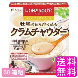 yz LOHASOUP y̎|ݗnރN`E_[ y30gz t@C nX[v h{⏕Hi  S ~l X[v yGLX ؃X[v ZX[v |^[W 