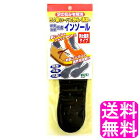 楽天市場 水虫 靴 の通販