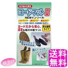 楽天市場 水虫 靴 の通販