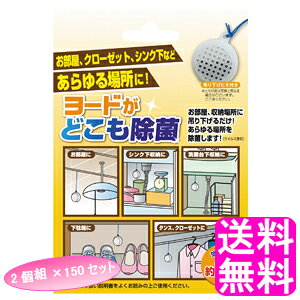 クローゼット 収納 箱 部屋用消臭剤 芳香剤の人気商品 通販 価格比較 価格 Com
