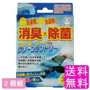 yz EfE[h̃N[h[ y2gzyxJ㕽čz  ACX[H EffN[h[ EfŃN[h[ Ef̃N[