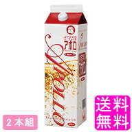 【送料無料】【アポロ健康法小冊子付き!】 バーモント酢 アポロ 1800ml 【2本組】■コトブキ ミリアグル…