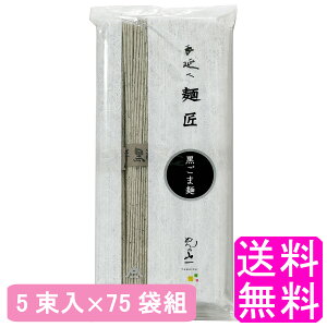 yz 艄׍ܖ 5 y75ܑgz ߂̎R R 艄f ߂ 艄ׂ߂ 艄בf 艄ז f ܂߂ ܂߂ ܑf ܖ 