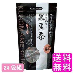 yz eB[ueBbN |ۏo y24ܑgz {ΒZ^[ Tea Boutipue Y kCY哤gp  ̂܂ Ίx 킢[ ΂ RN 