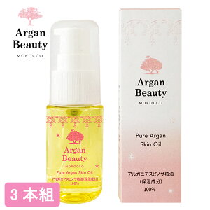 yz AGB sAXLIC 30ml y3{gz {ΒZ^[ Argan beauty AKr[eB[ AKIC  ێ bR eIC ׂȂ I[V[Y 