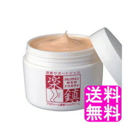 楽天市場 ホットジェル ダイエットの通販 楽天市場 ホットジェル ダイエットの通販