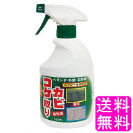【送料無料】 コケカビ取り 屋外用 420ml ■ トーヤク 屋外用 苔 黴 青ゴケ 青苔 墓石 ベランダ 外壁 玄…