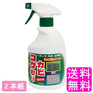 �y���������z �R�P�J�r��� ���O�p 420ml �y2�{�g�z�� �g�[���N ���O�p �� � �S�P �� ��� �x�����_ �O�� ���� �h�K�� �n�ߐA�� �R�P��� �ێ�� �R�P�h�~ �ۖh�~ �J�r�h�~ �h�~ �R�P����