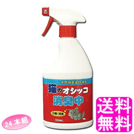 楽天市場 ペット消臭剤ユーカリ ペット ペットグッズ の通販