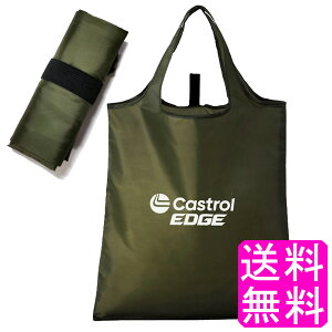 �y���������z�y���ʌ���z �����߂� �G�R�o�b�O �� �|�C���g���� 600�~�|�b�L�� Castrol EDGE �J�X�g���[�� �g�[�g�o�b�O �R���p�N�g �܂肽���� �������o�b�O ��� ���s