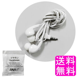 �y���������z�y���ʌ���z ANA �C���z�� �z���C�g �� �|�C���g���� 400�~�|�b�L�� �S���{��A �S���� �G�[�G�k�G�[ �C���t�H�� �q��֘A�O�b�Y ��s�@ �@�� �X�}�z �^�u���b�g ���s