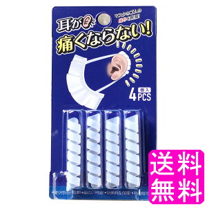 yzyʌz ɂȂȂI 4 ELM-ACFM01 |Cg 400~|bL }XN }XNp }XÑS ɂ݂y ɂȂ K[h tbN }XN }XNo