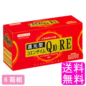 yz Ҍ^RGUCQ10EREE y6gzyxJ㕽čz CWp h{@\Hi [[[ r^~E R_p yf Ҍ^coq10 Q10 COQ10 Q10RE 3