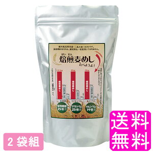 yz ߂ׂ悤I 320g y2ܑgz 唞H[A 唞 H@ }OlVE JVE   ͂  v`v`H Y ȒP N wV[ _C