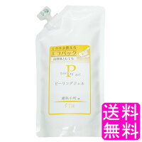 	
 絹肌小町 ピーリングジェル エコパック 300ml ■ エスティヒッツ STH プレミアム絹肌小町 プラセンタ コエンザイムQ10 しっとり 保湿 素肌 スキンケア 透明感 毛穴 黒ずみ 角質除去 温泉 旅館 ホテル 売店 詰め替え 詰替