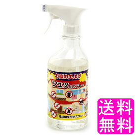 【送料無料】 天然由来忌避スプレー ヒバウッド ■ 宮崎化学 害虫 防虫 虫除け 虫よけ 対策 忌避剤 網戸 玄関 業務用 ノンガススプレー カメムシ クモ チリダニ ユスリカ チョウバエ ガ アブ アリ ムカデ ケムシ コガネムシ テントウムシ ハチ カミキリムシ カゲロウ ヤスデ