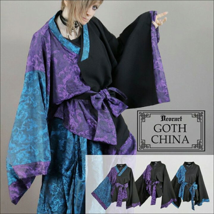 楽天市場】Deorartディオラート [GOTH CHINA] KIMONO風 トップス SET 