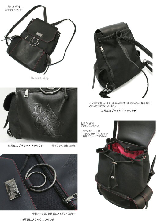 楽天市場】Deorartディオラート SPADEエンブレム リング付きリュック 