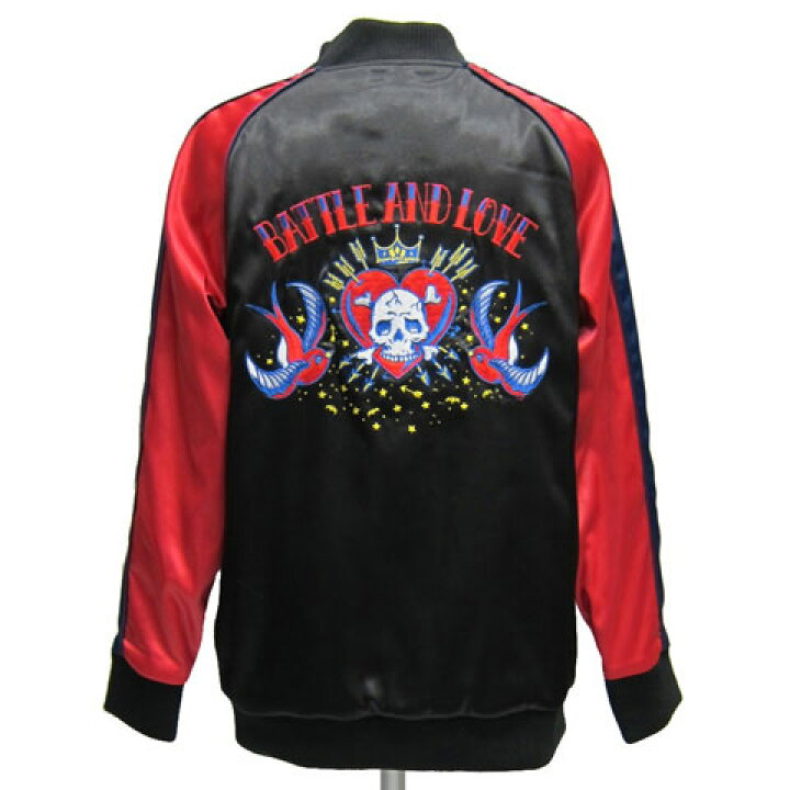 楽天市場】HELL CAT PUNKSヘルキャットパンクス スカジャンHCP-C060-04  