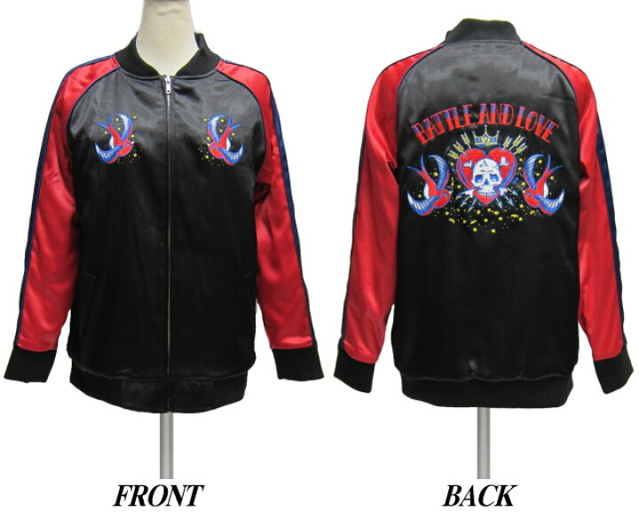 楽天市場】HELL CAT PUNKSヘルキャットパンクス スカジャンHCP-C060-04  