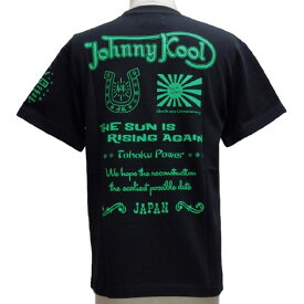 JOHNNY KOOLジョニークール 半袖Tシャツ[ 復興「絆」 ]JK-8107T