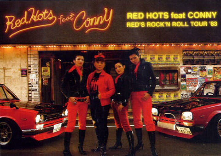 楽天市場】RED HOTS feat. CONNY / 赤のロックンロールツアー