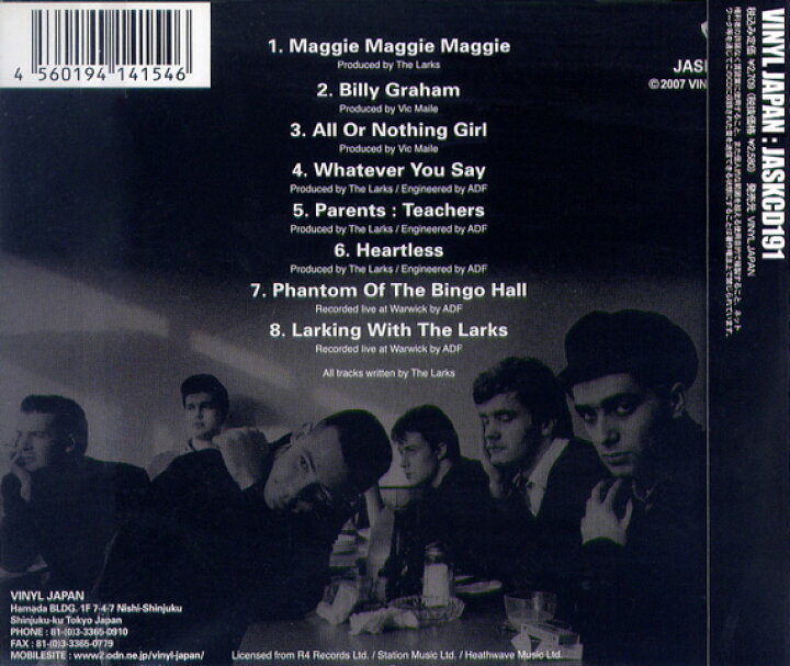 楽天市場】THE LARKS / Maggie Maggie Maggie : ROCK SHOP SOS-足利M.W 