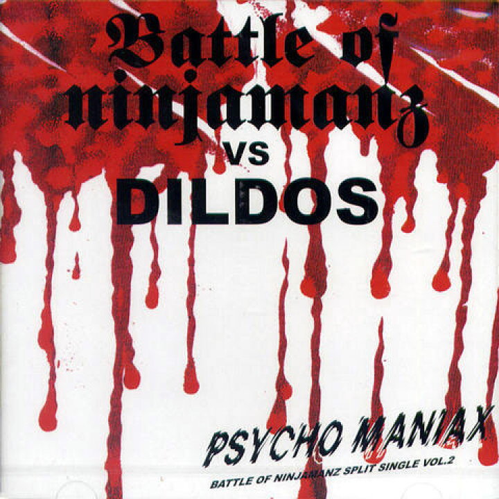 楽天市場】BATTLE OF NINJAMANZ VS DILDOS / PSYCHO MANIAX : ROCK 