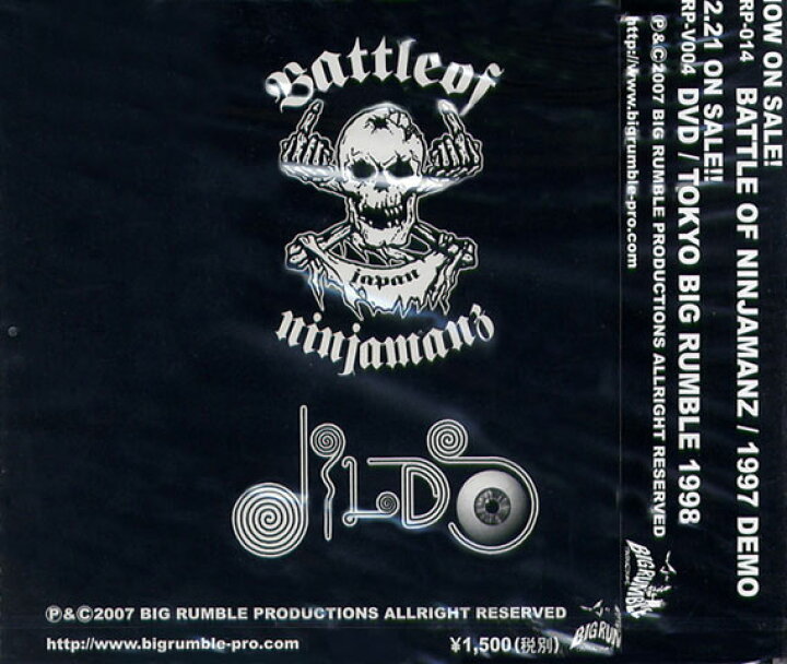 楽天市場】BATTLE OF NINJAMANZ VS DILDOS / PSYCHO MANIAX : ROCK 