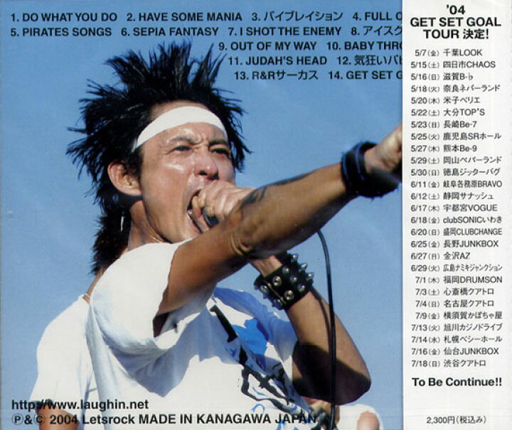 楽天市場】LAUGHIN