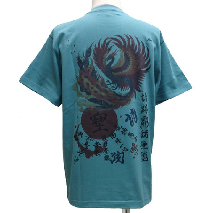 楽天市場】PROPAgANDAプロパガンダ 半袖Tシャツ[ DAWN OF PHOENIX 
