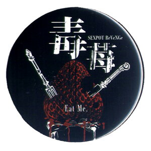 SEXPOTZbNX|bg ʃobW[  ]SD15014-101