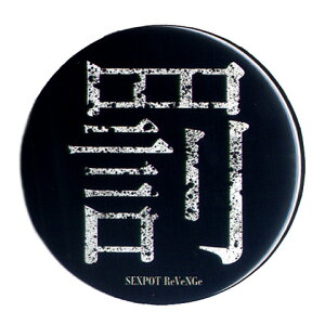 SEXPOTZbNX|bg ʃobW[  ]SD15017-101