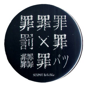 SEXPOTZbNX|bg ʃobW[ × ]SD15018-101