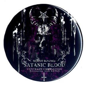 SEXPOT�Z�b�N�X�|�b�g �ʃo�b�W[ SATANIC BLOOD ]SD15021-101